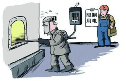 史上最嚴(yán)限電令，物流和供應(yīng)鏈將受到多大沖擊？