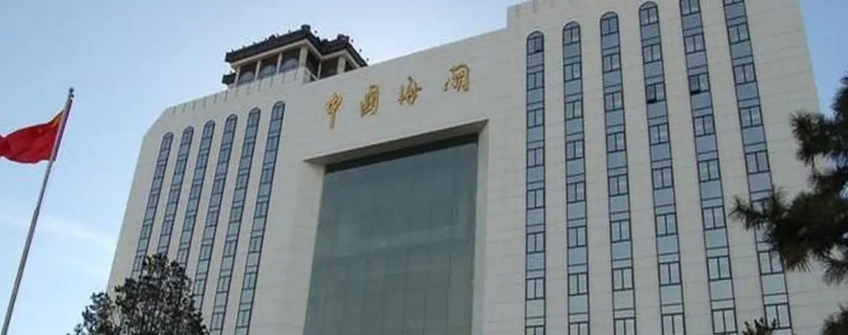 海關總署公告2022年第88號丨關于調整進口貨物報關單申報要求的公告