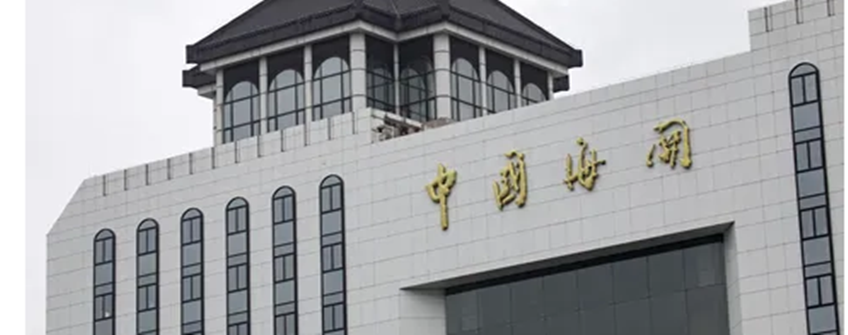 報關(guān)單填制新要求！進(jìn)口關(guān)稅配額證明試點聯(lián)網(wǎng)核查