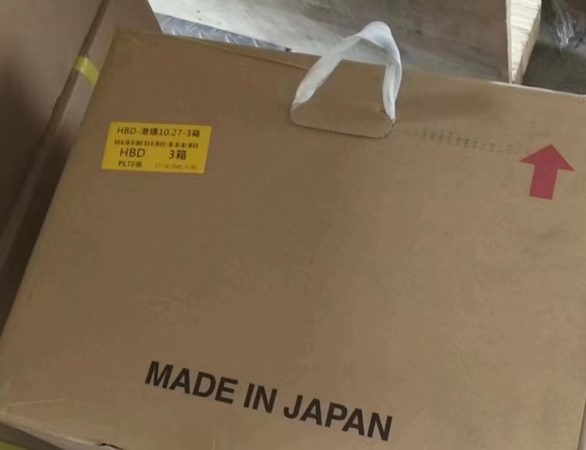 日本手表表芯香港拼車進(jìn)口