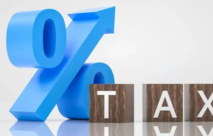 【 關(guān)稅征管】快來減免你的滯納金