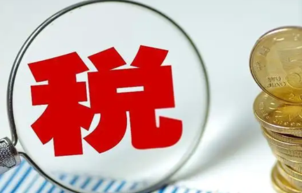 12月起，中國將給予零關(guān)稅待遇！涉及10國98%稅目產(chǎn)品