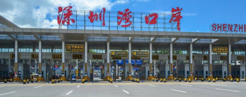 全國(guó)首個(gè)“?？找惑w”口岸跨境直升機(jī)航線正式通航