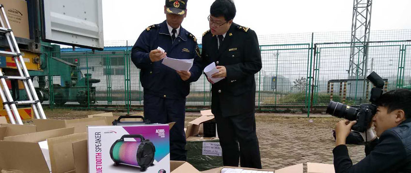 商品進口如何報檢？