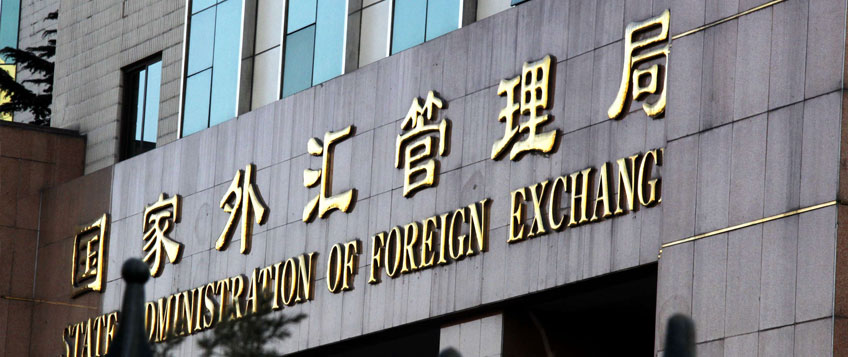 進(jìn)口付匯如何核銷？