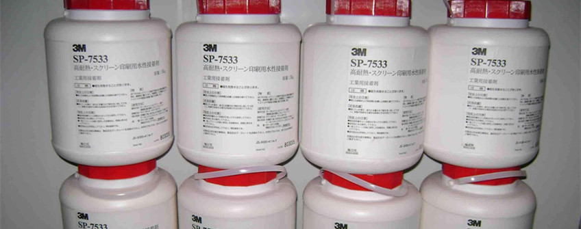 東莞虎門(mén)港報(bào)關(guān)：日本膠水進(jìn)口清關(guān)難點(diǎn)和重點(diǎn)?