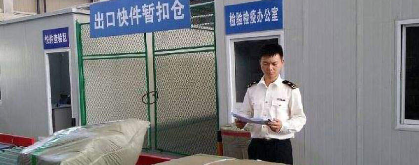 國(guó)際快遞進(jìn)口報(bào)關(guān)費(fèi)用和清關(guān)流程