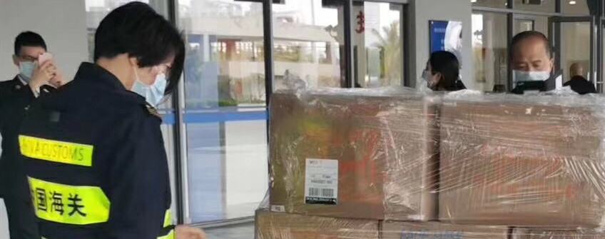 醫(yī)療物資進口清關：口罩進口清關流程及注意事項