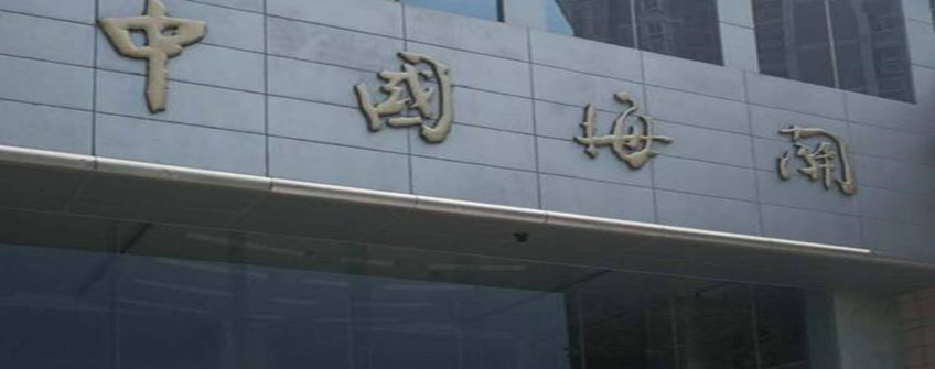 進(jìn)口報(bào)關(guān)單填錯(cuò)了怎么辦？